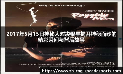 极速电竞APP