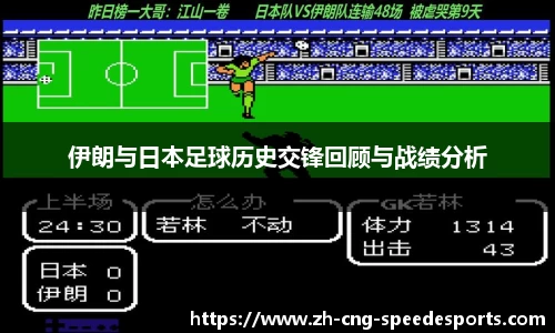 极速电竞APP